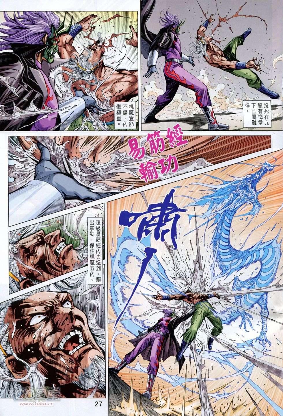 第23页
