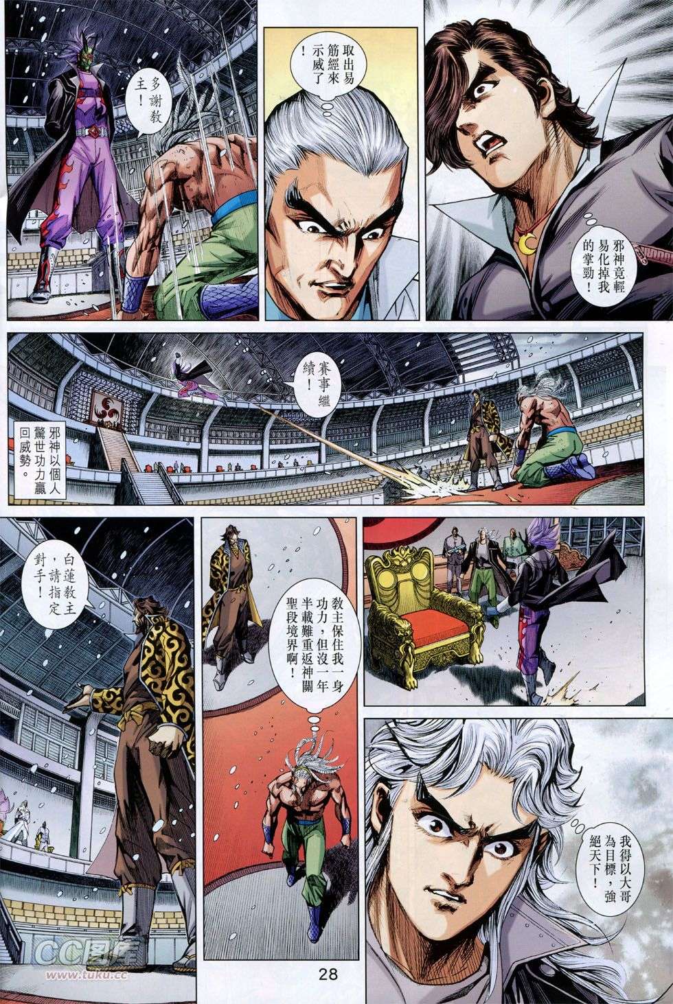 第24页