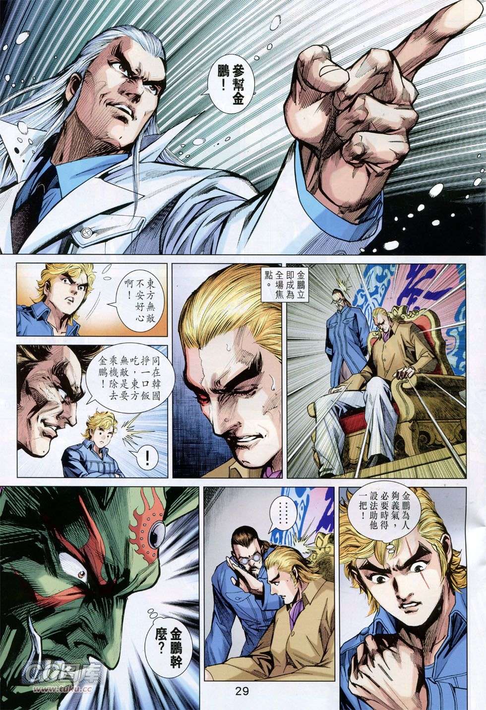 第25页