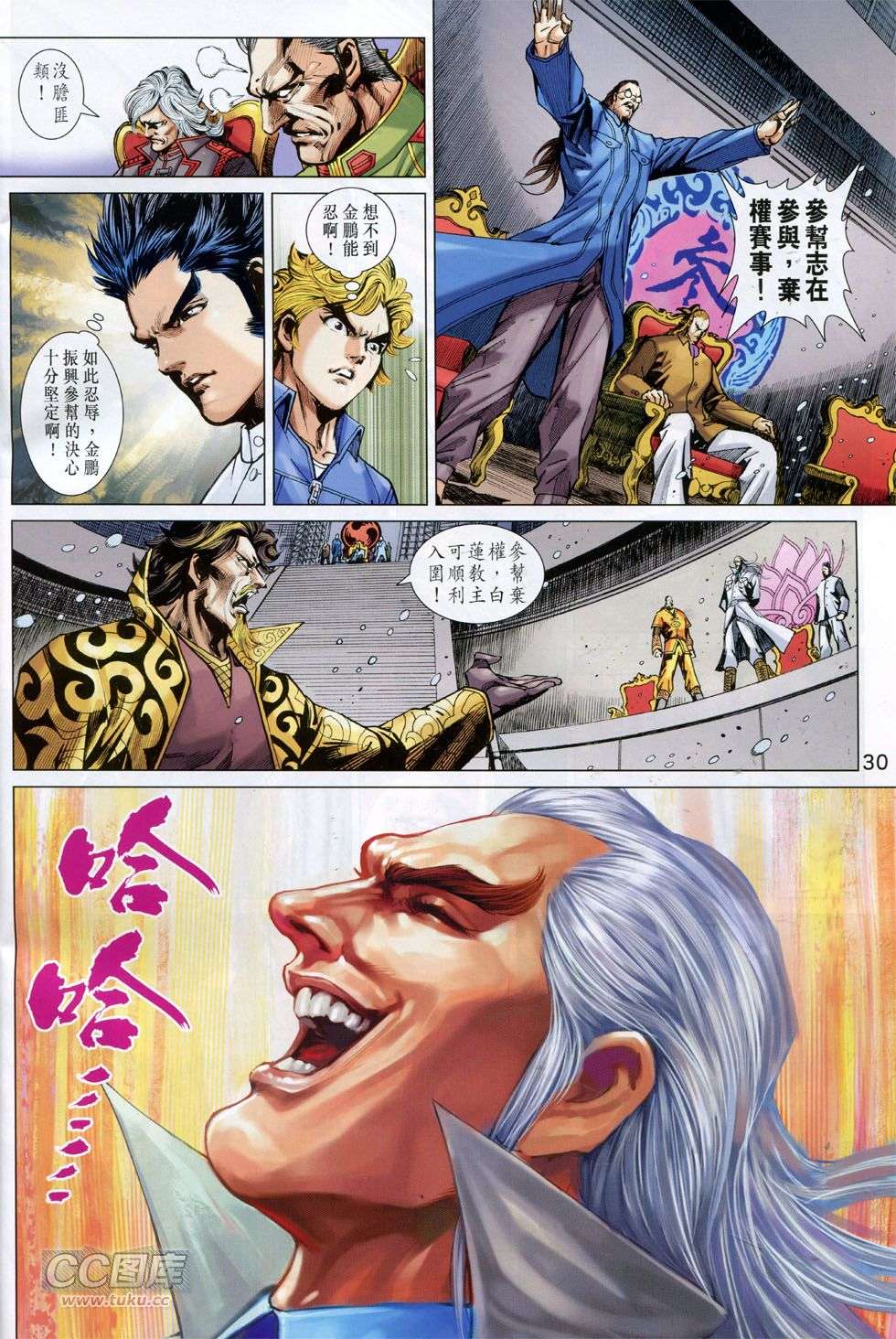 第26页