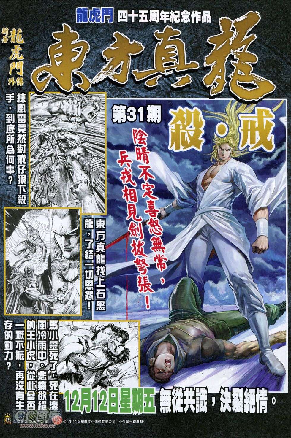 第30页