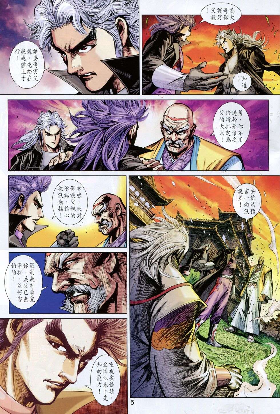 第2页