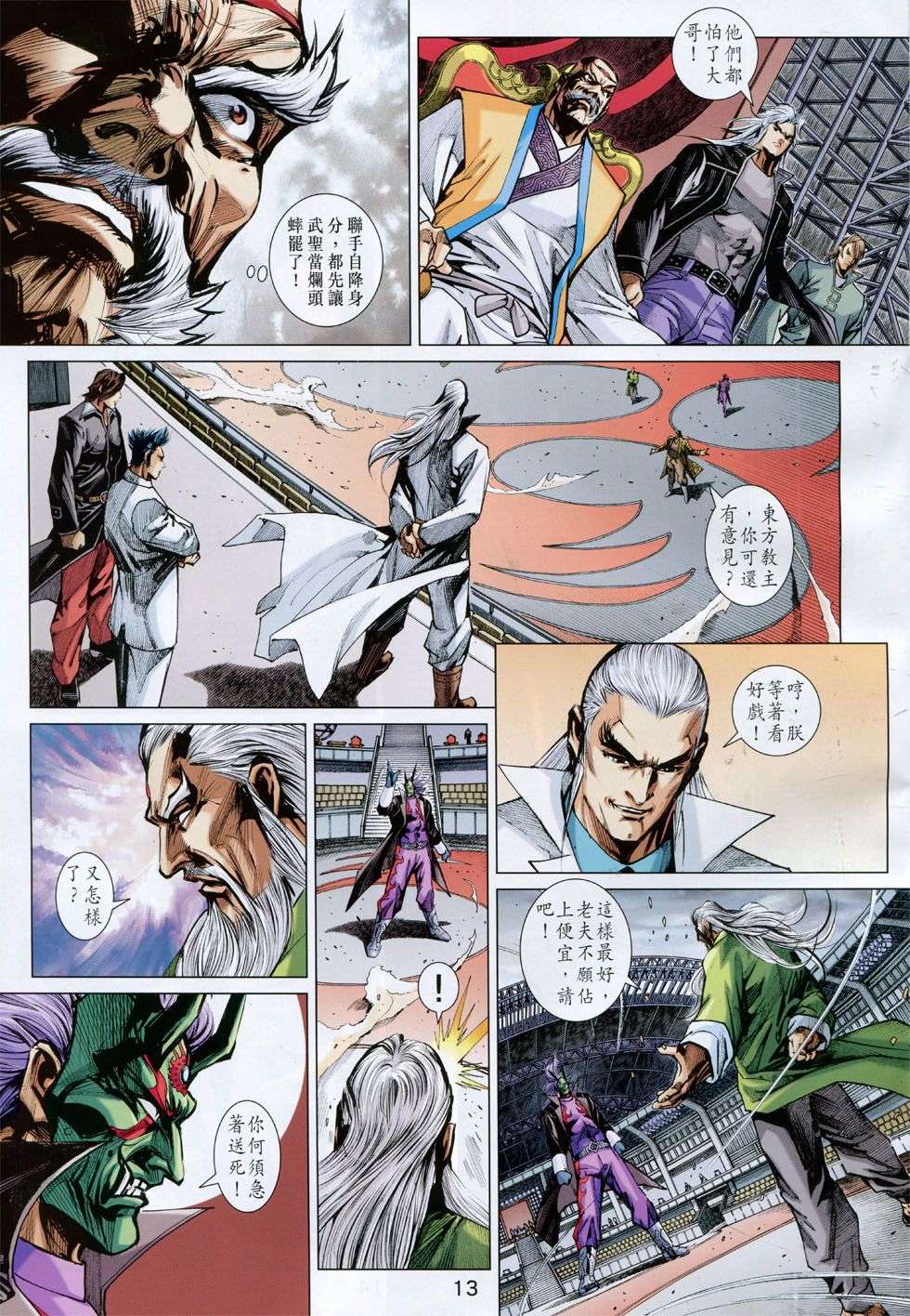 第10页