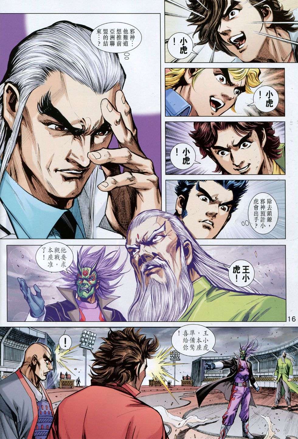 第12页