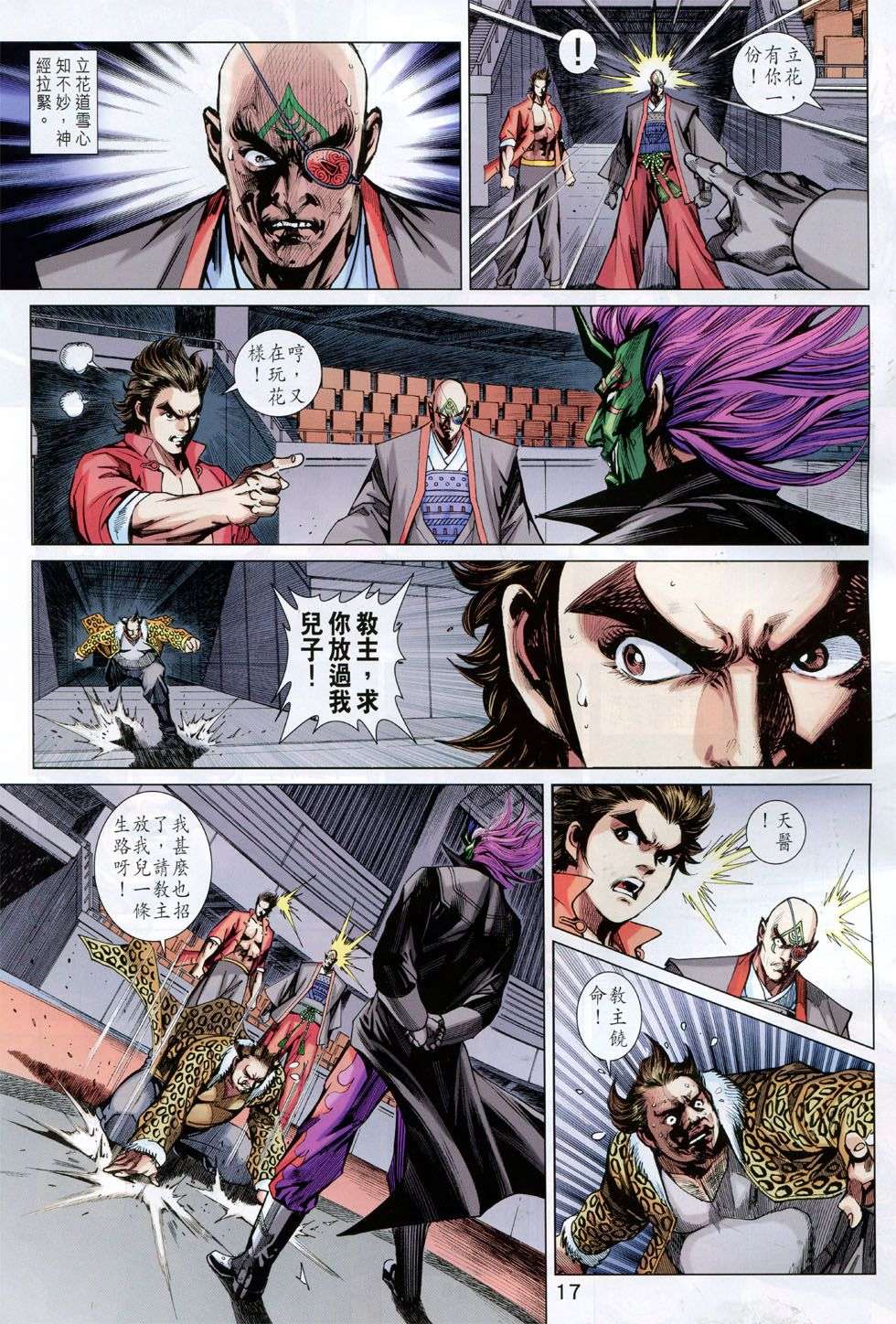 第13页