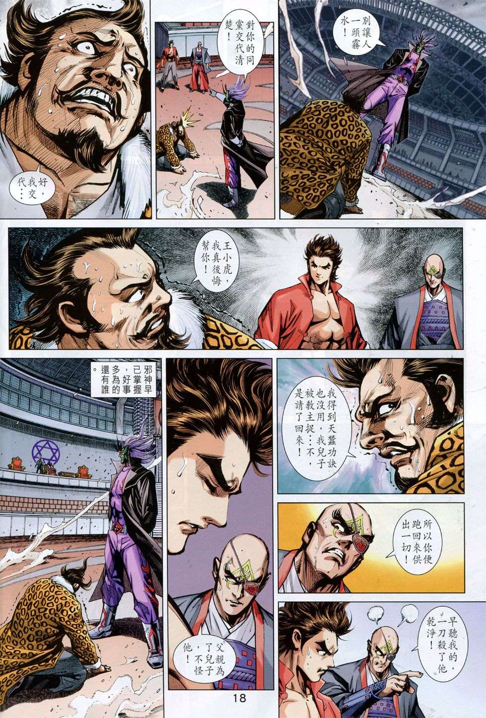第14页