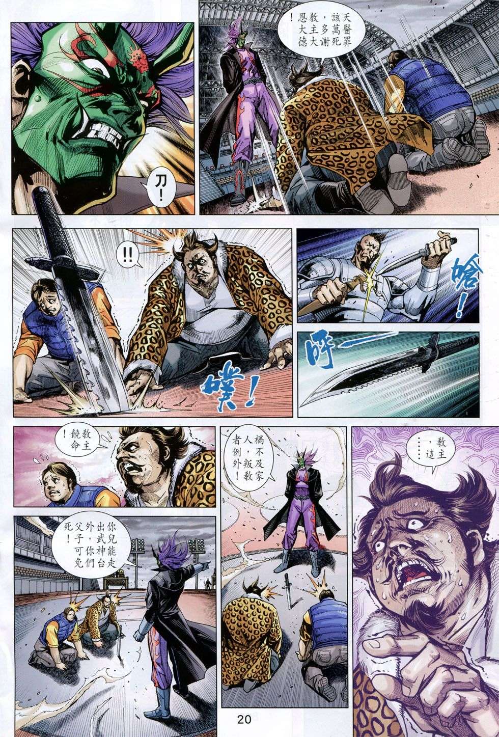 第16页