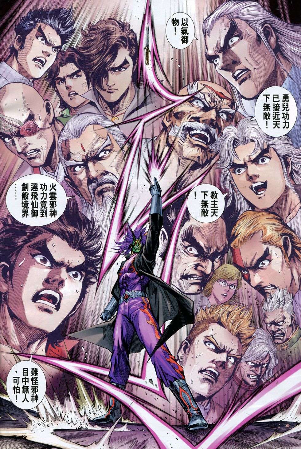 第18页