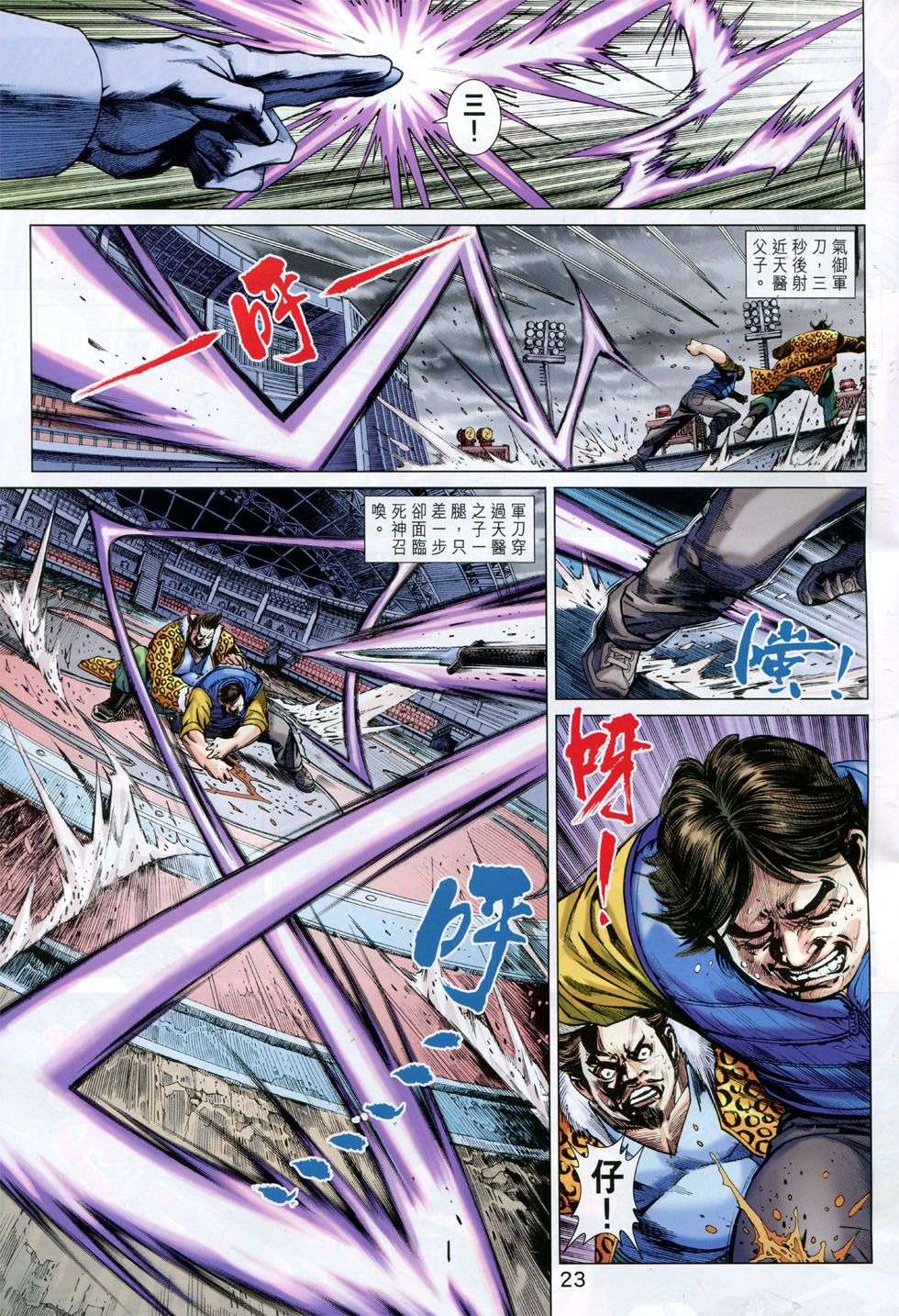 第19页