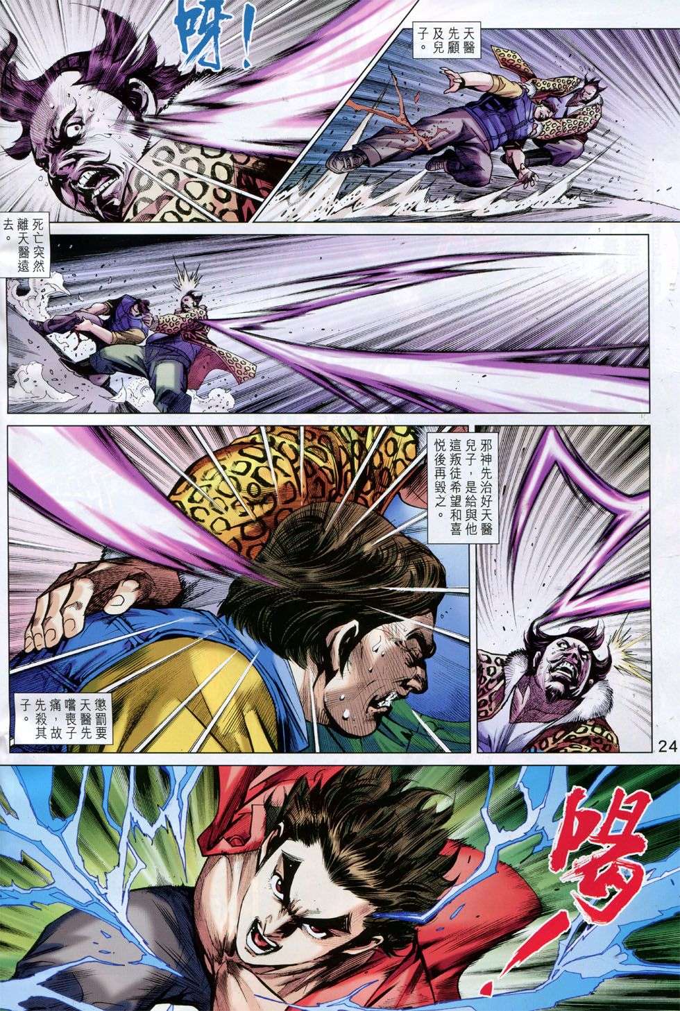 第20页