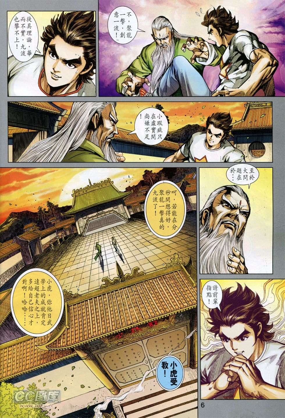 第3页