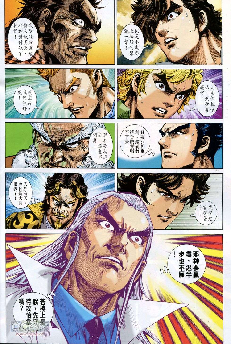 第7页