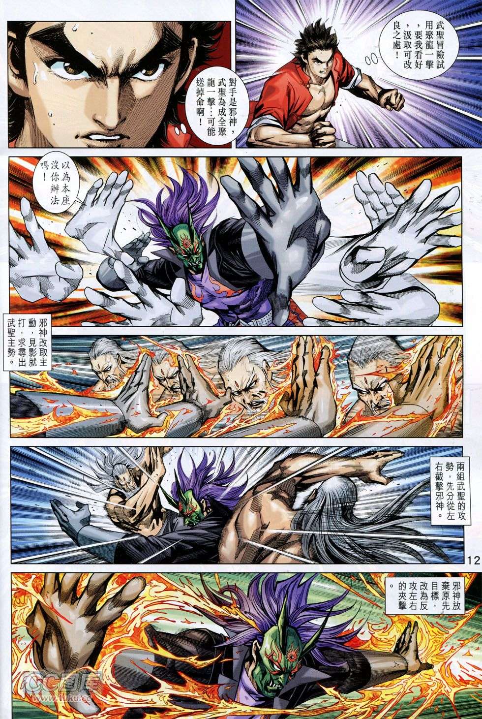 第9页
