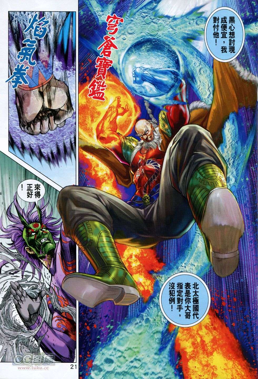 第18页