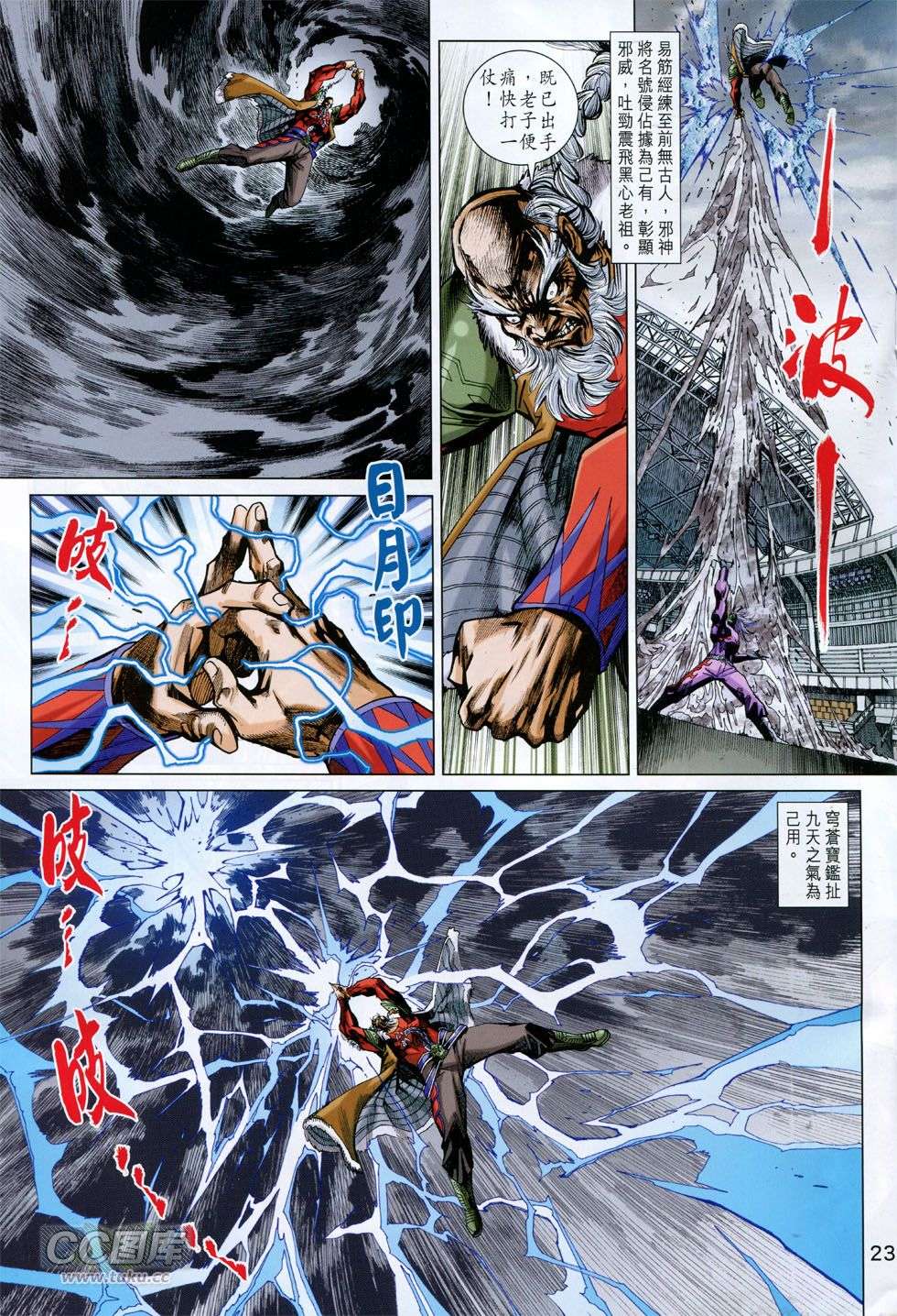 第20页
