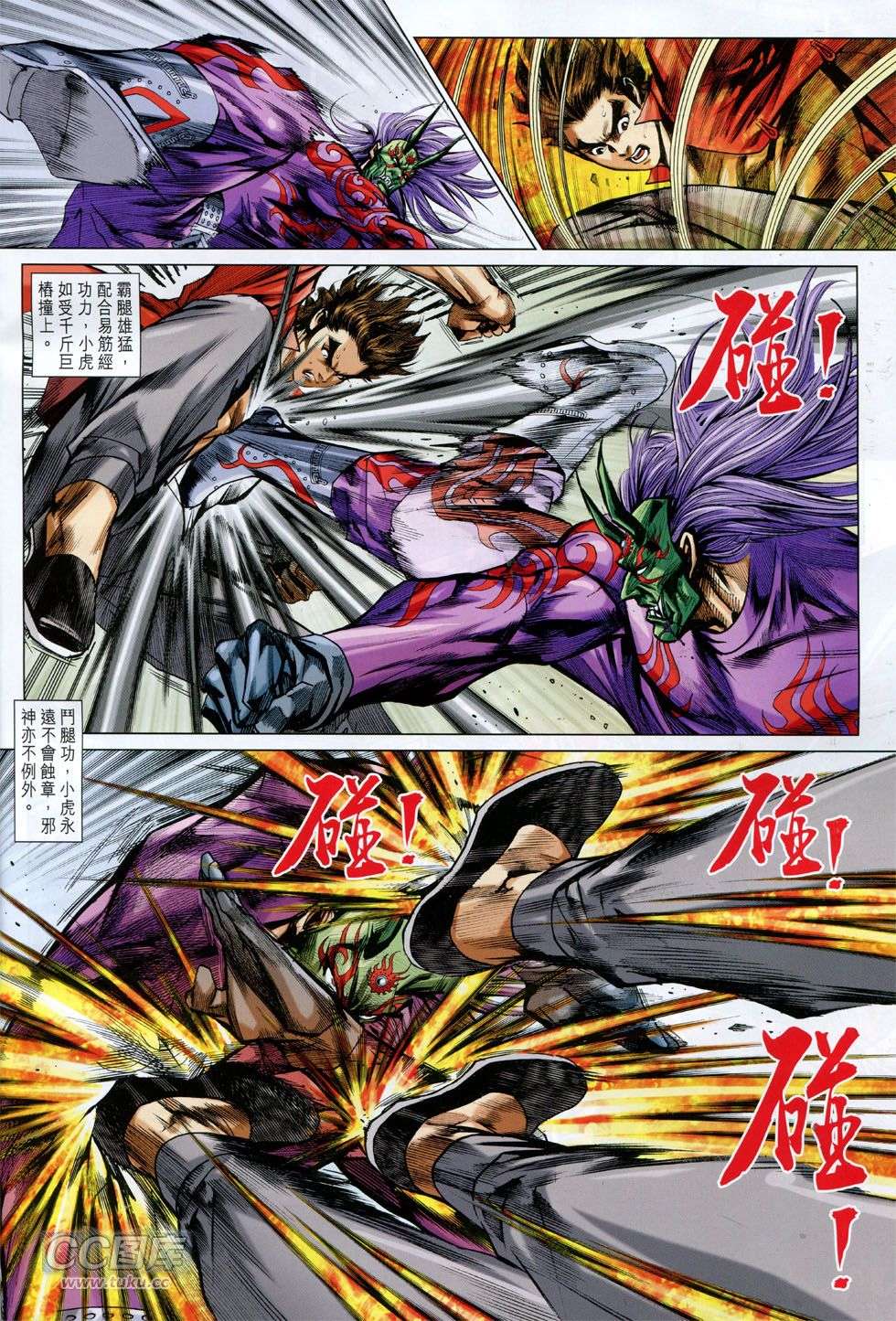 第23页