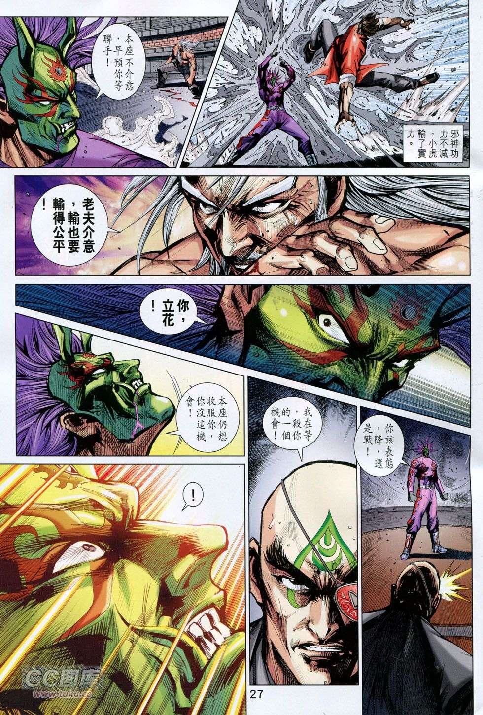 第24页