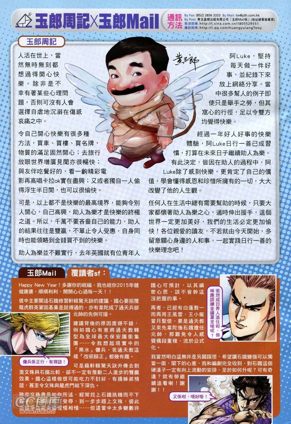 第30页