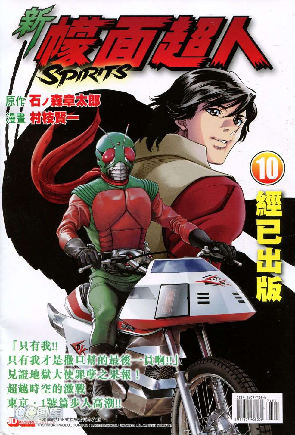 第33页