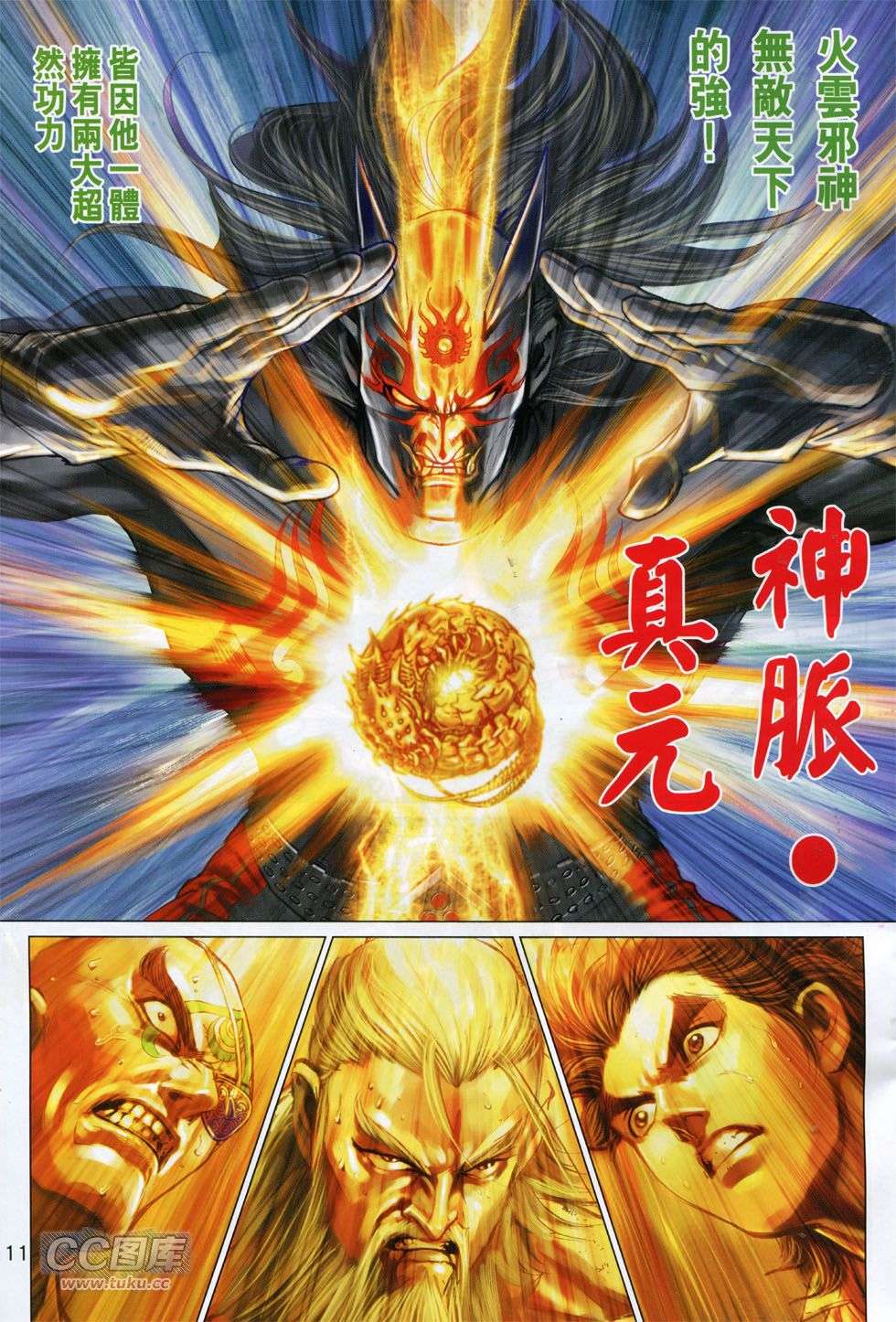 第7页