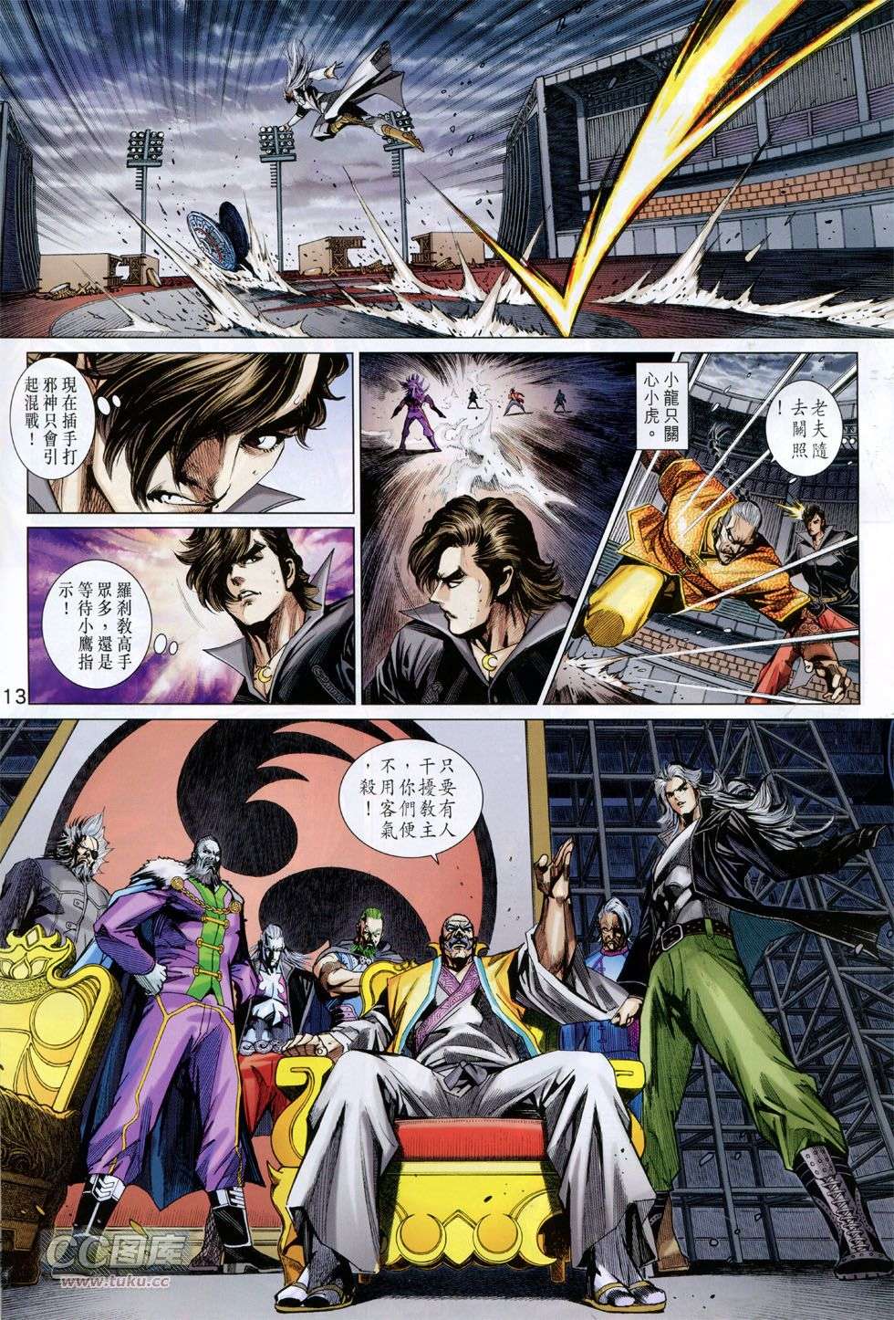 第9页