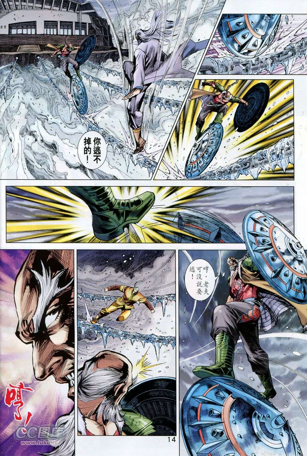 第10页