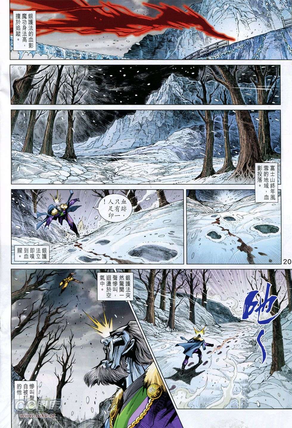 第16页