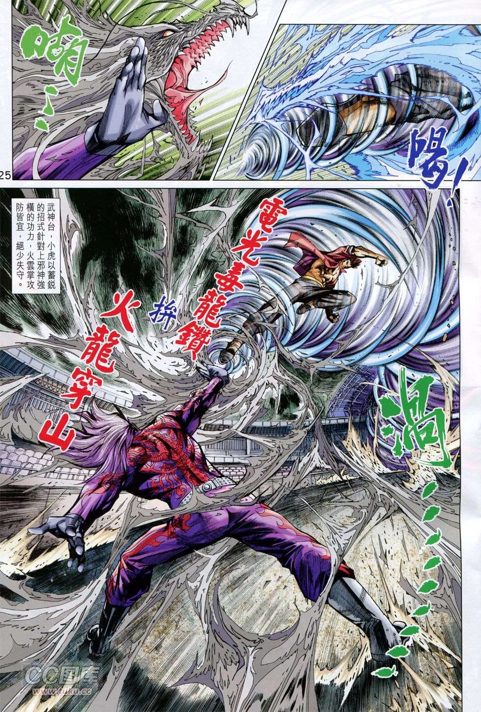 第21页