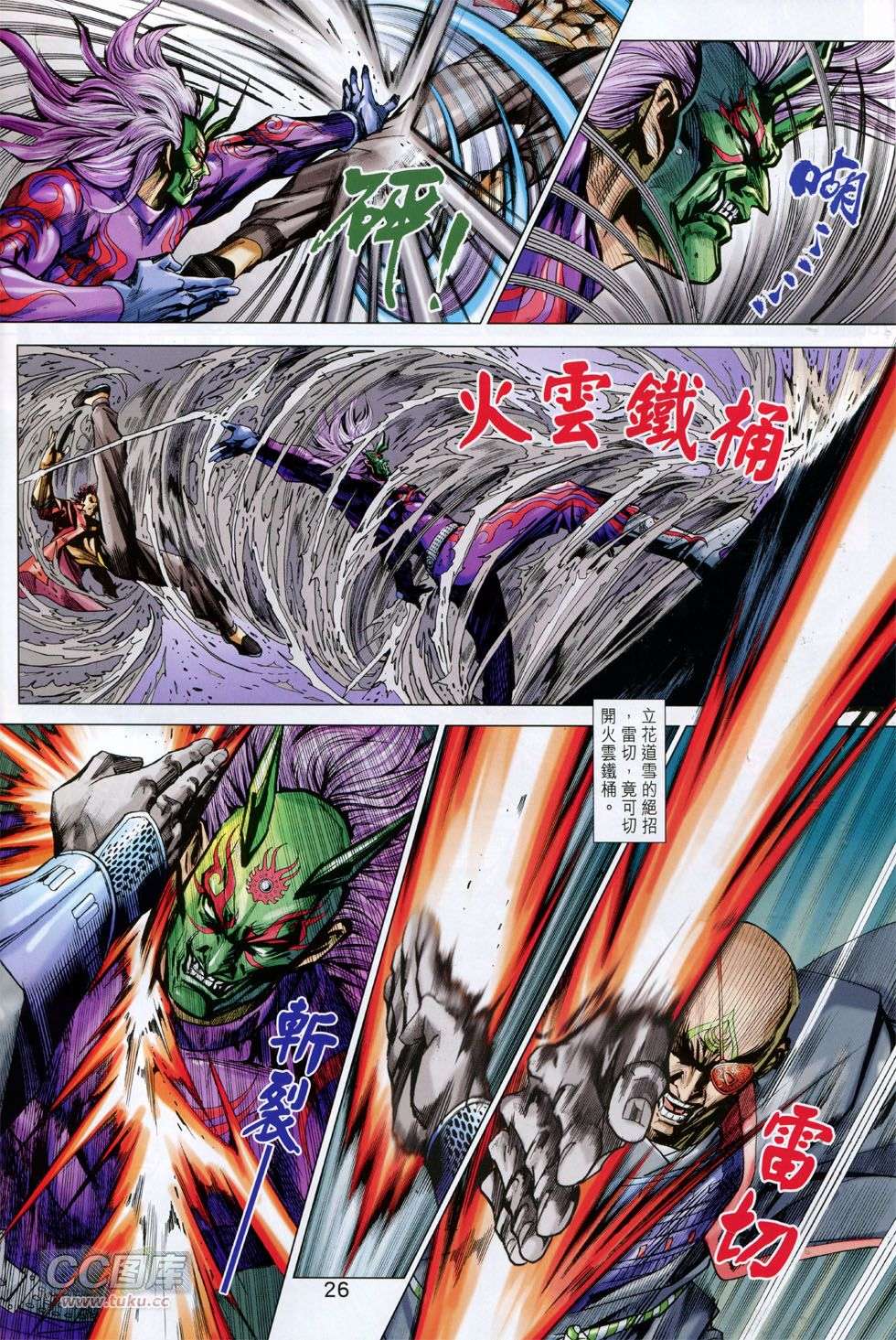 第22页