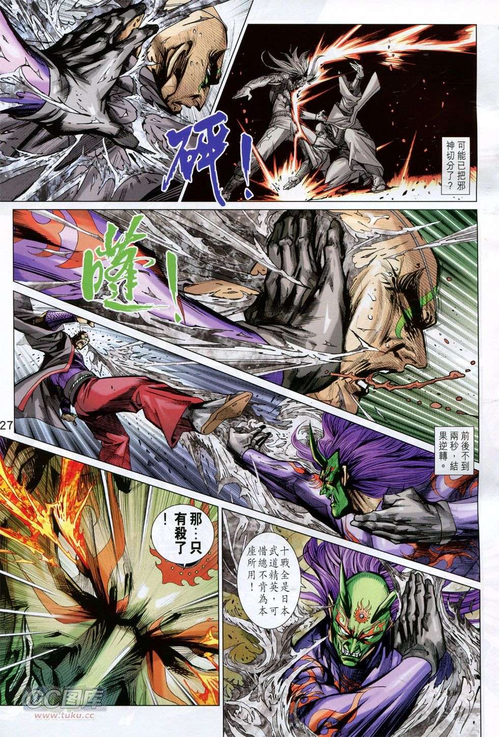 第23页