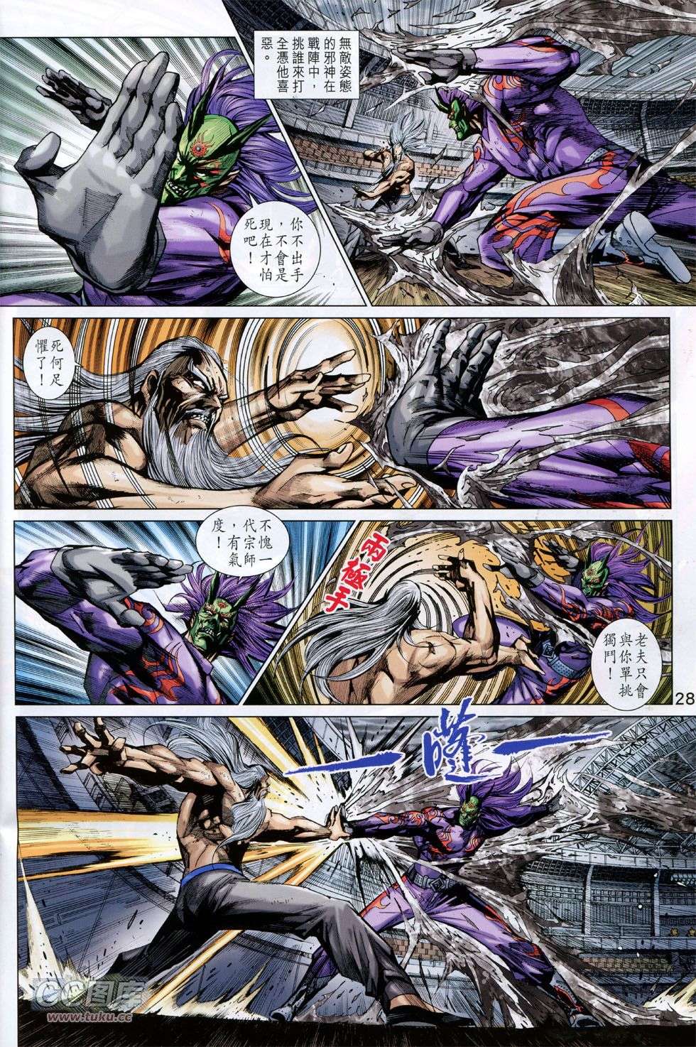 第24页