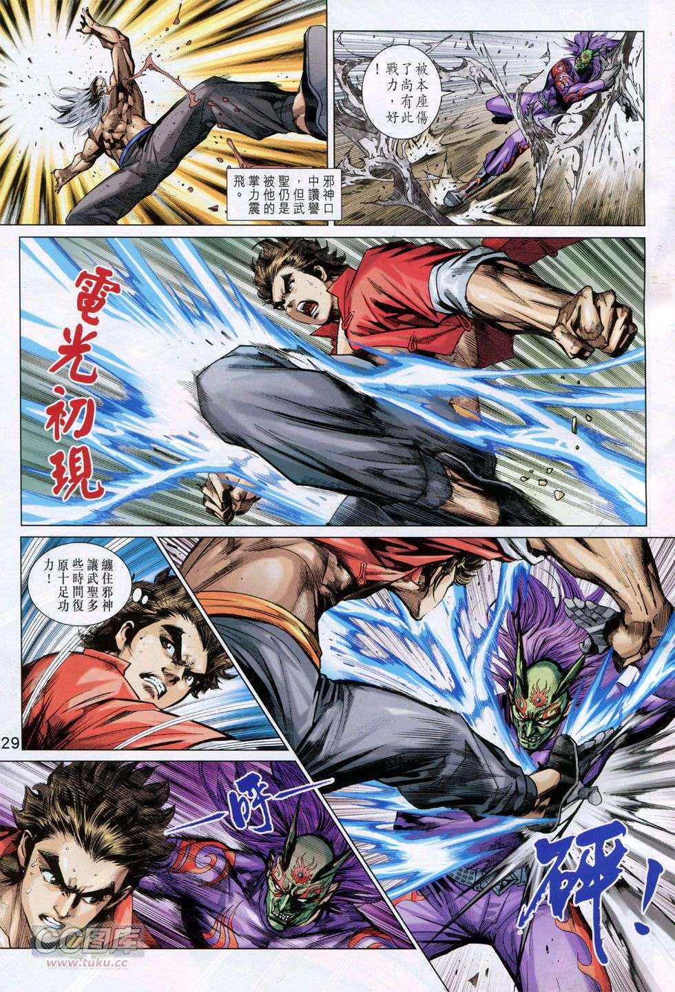 第25页