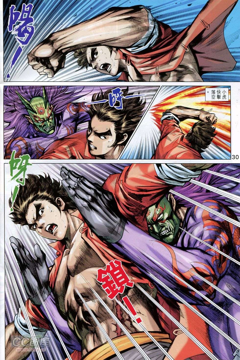 第26页