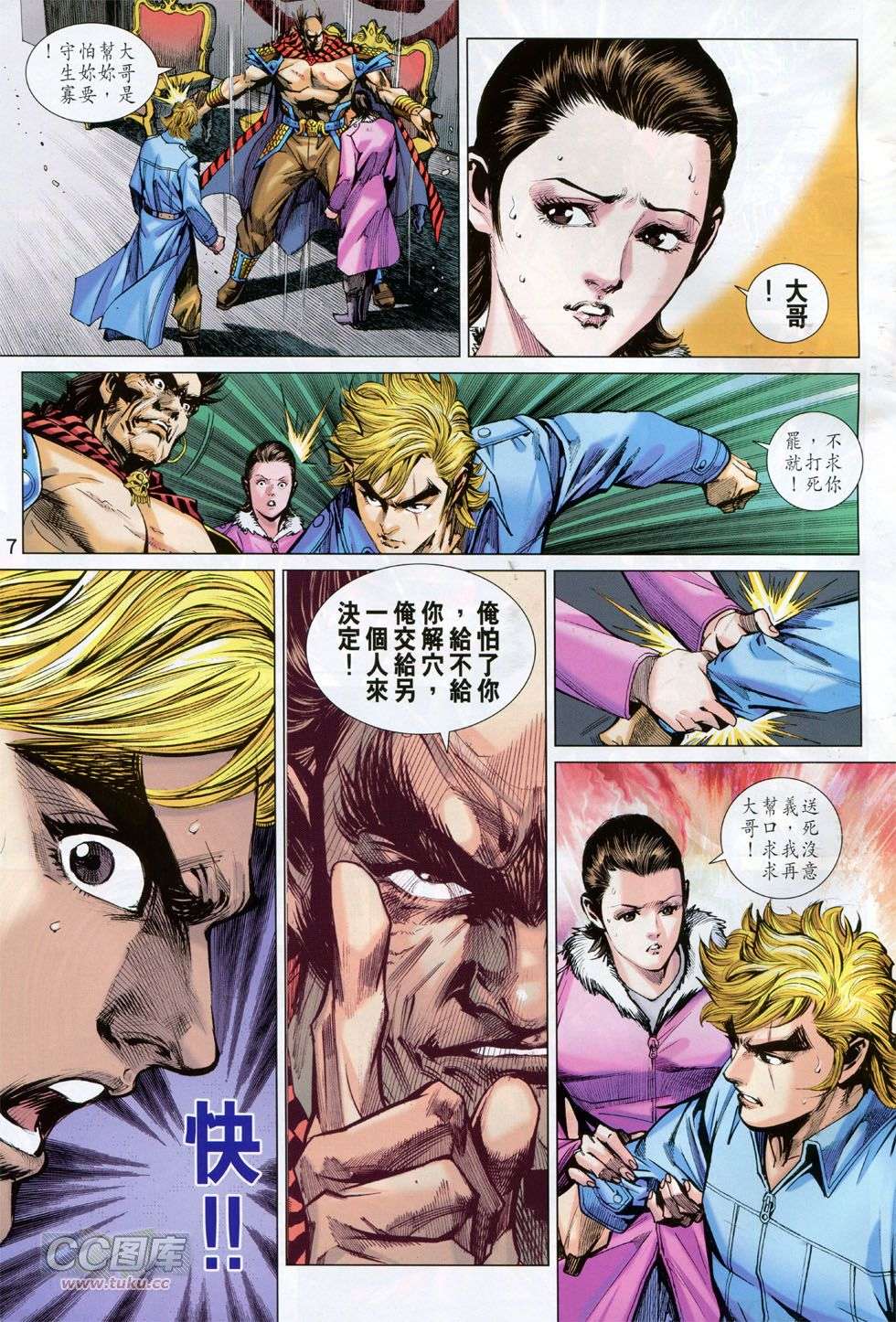 第4页