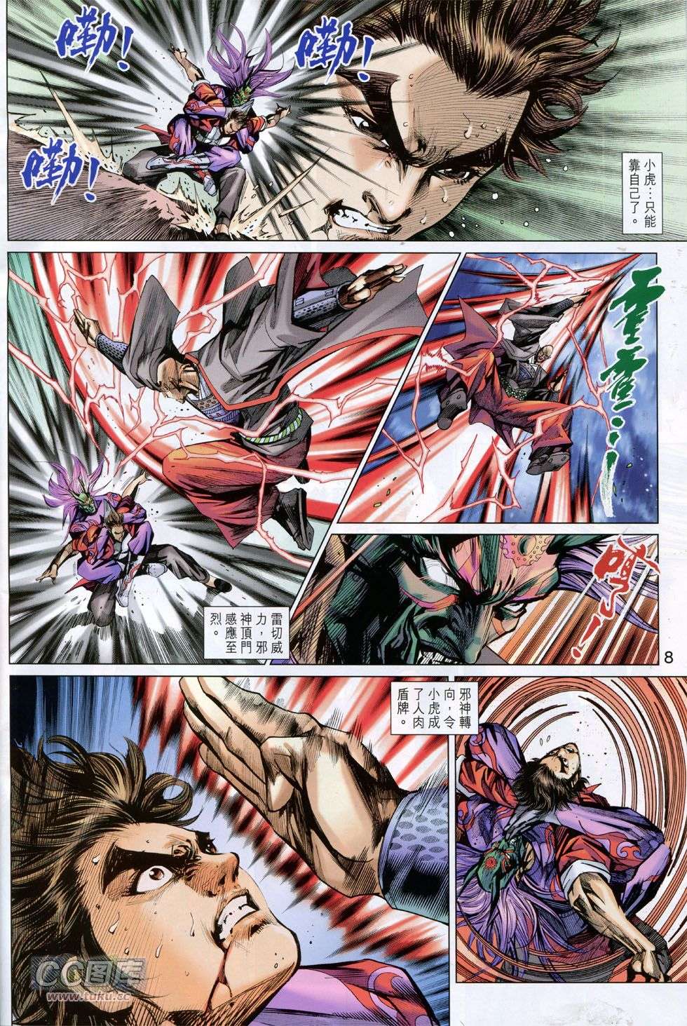 第5页