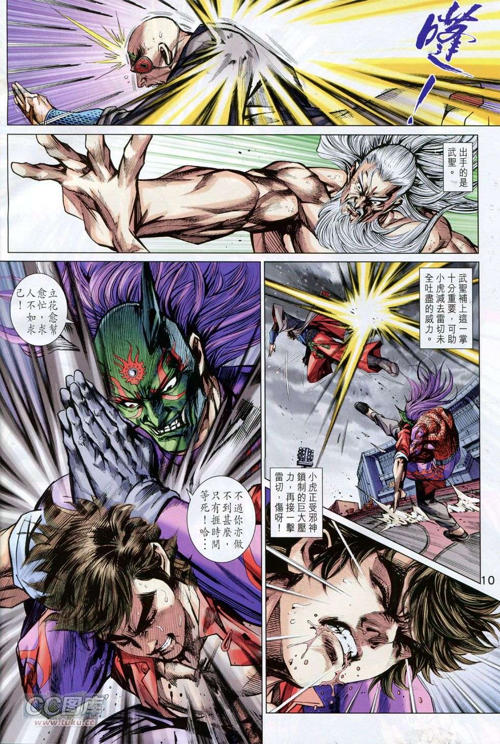 第7页