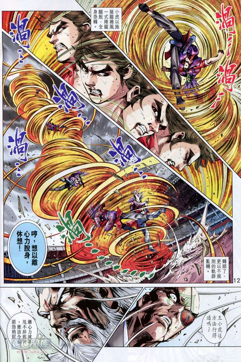 第9页