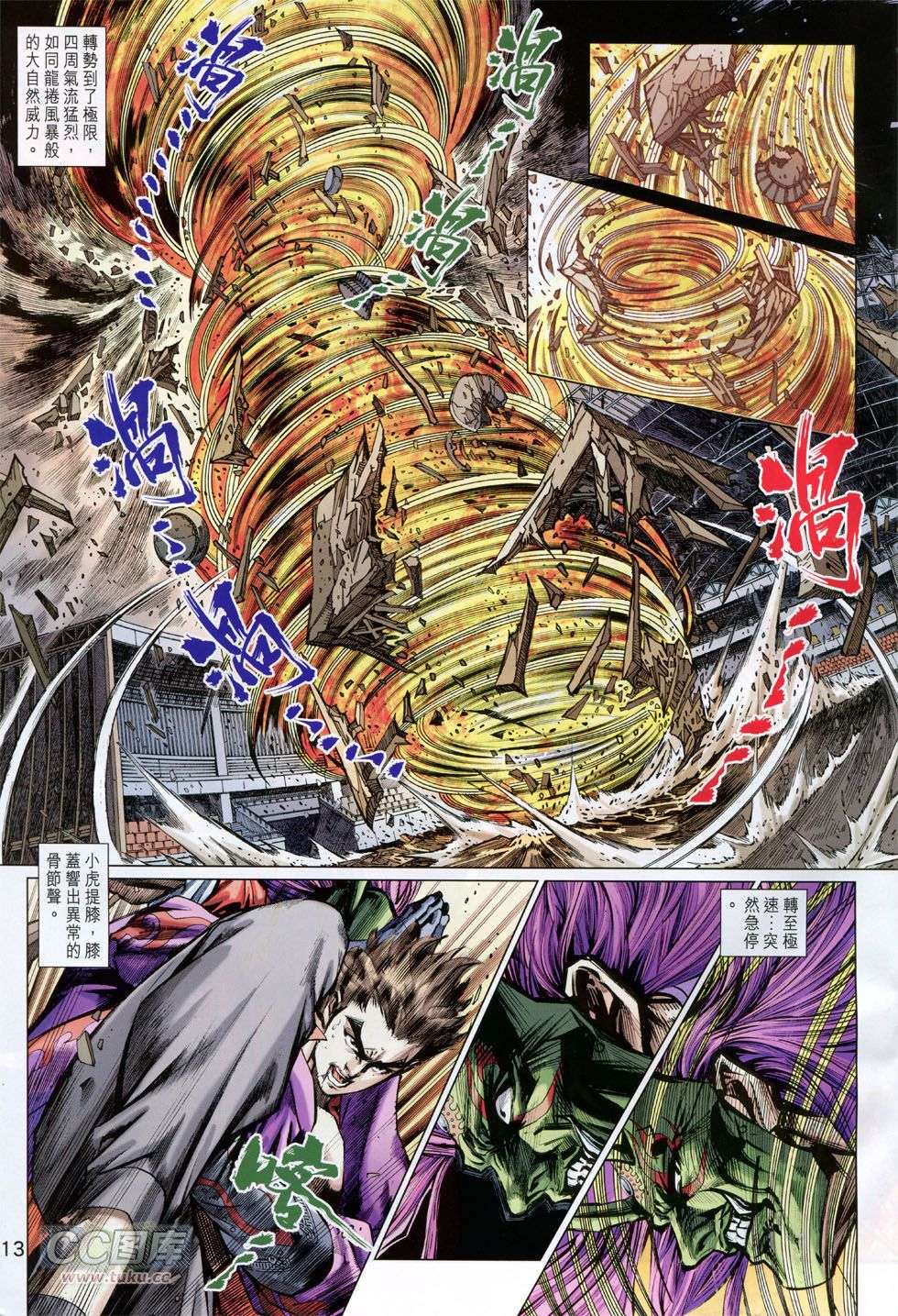第10页