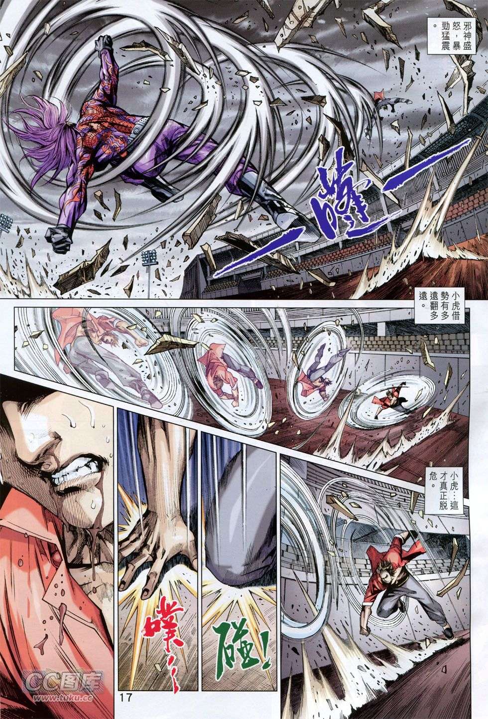 第13页