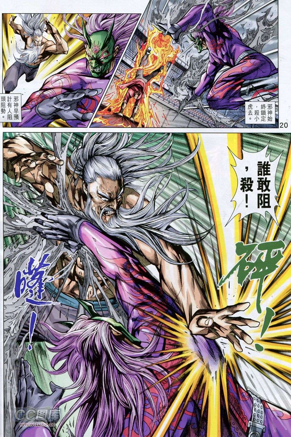 第16页