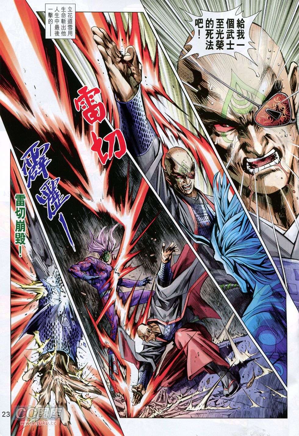 第19页