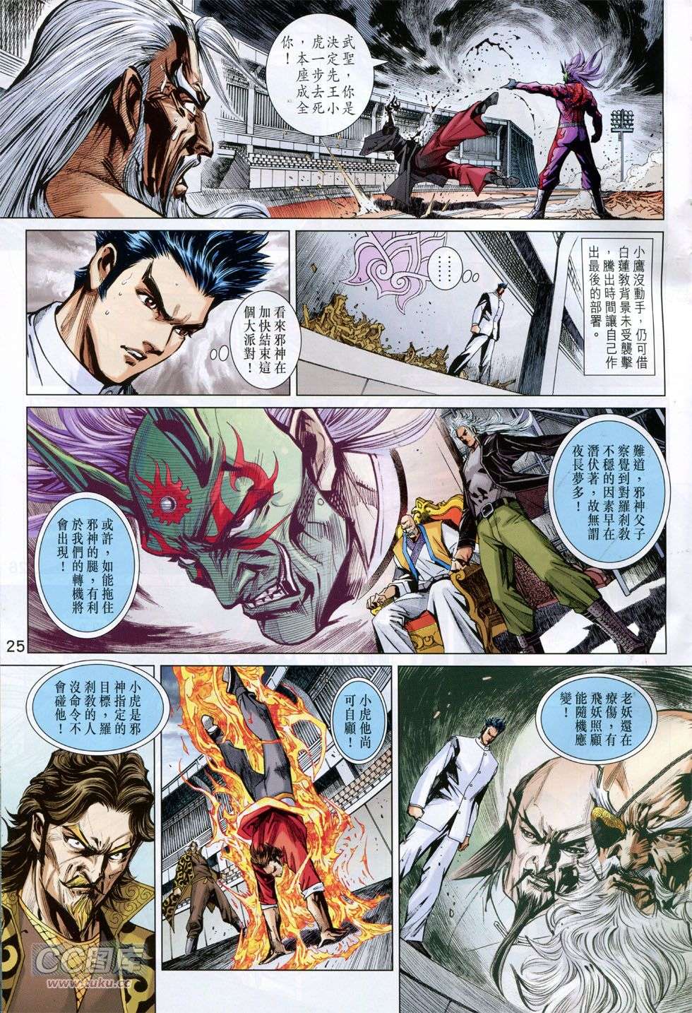 第21页