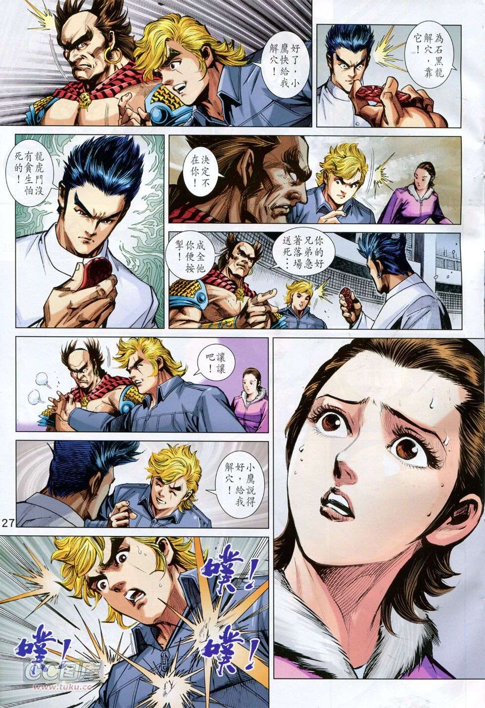 第23页