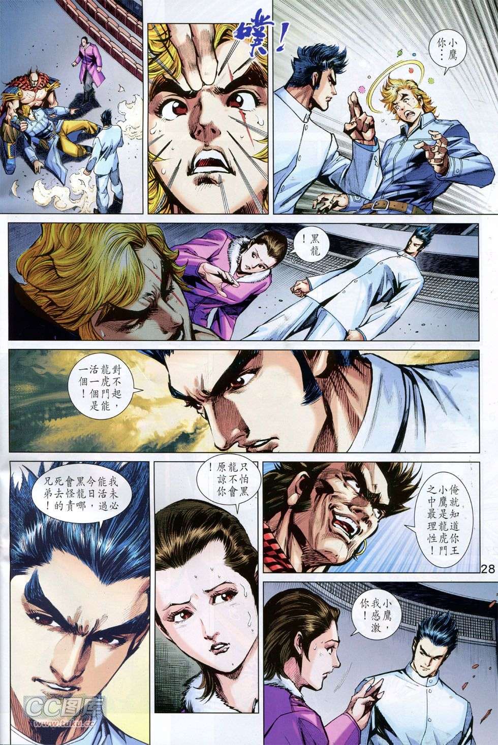 第24页