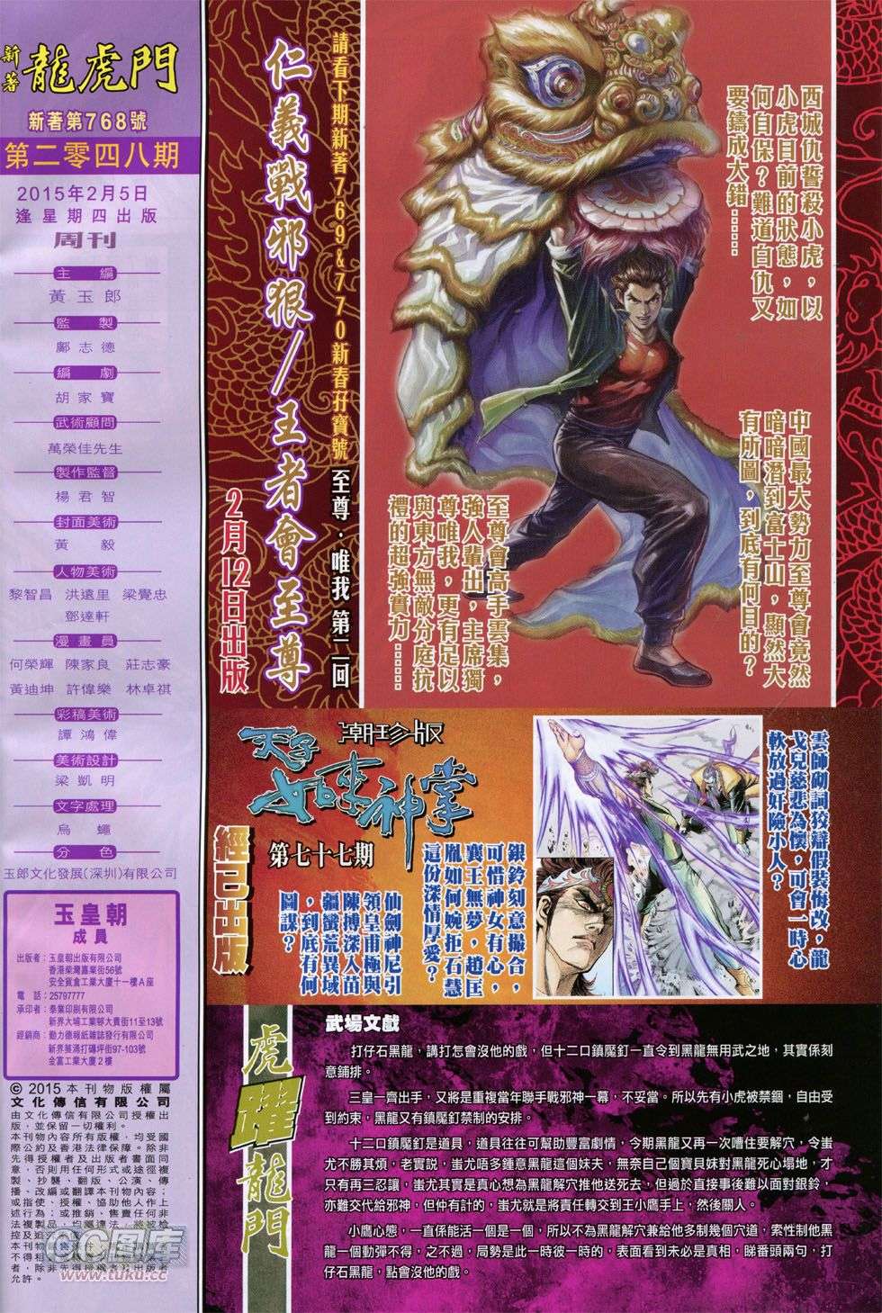 第28页