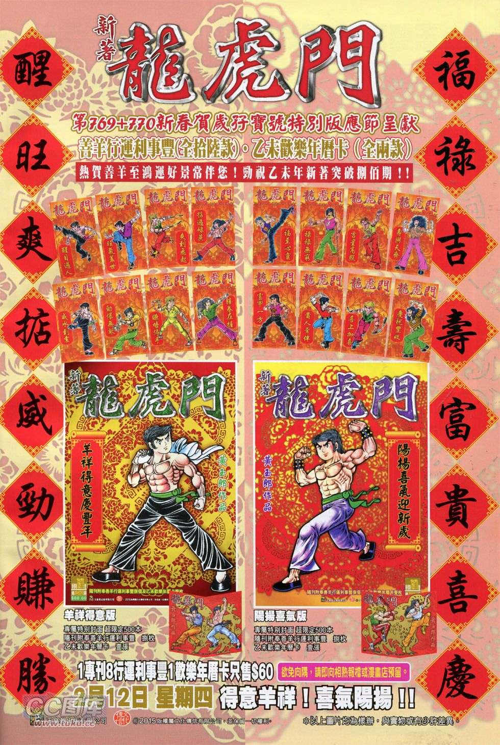 第30页