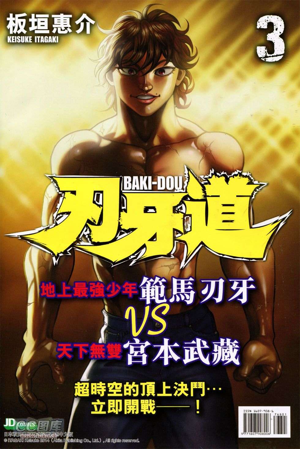 第32页