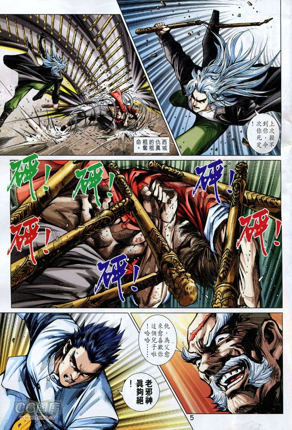 第2页