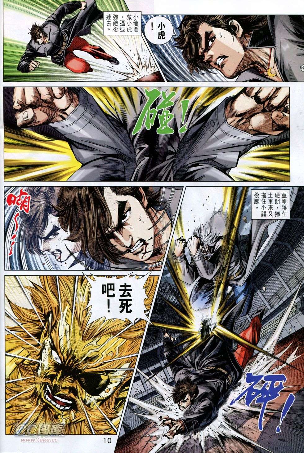 第6页