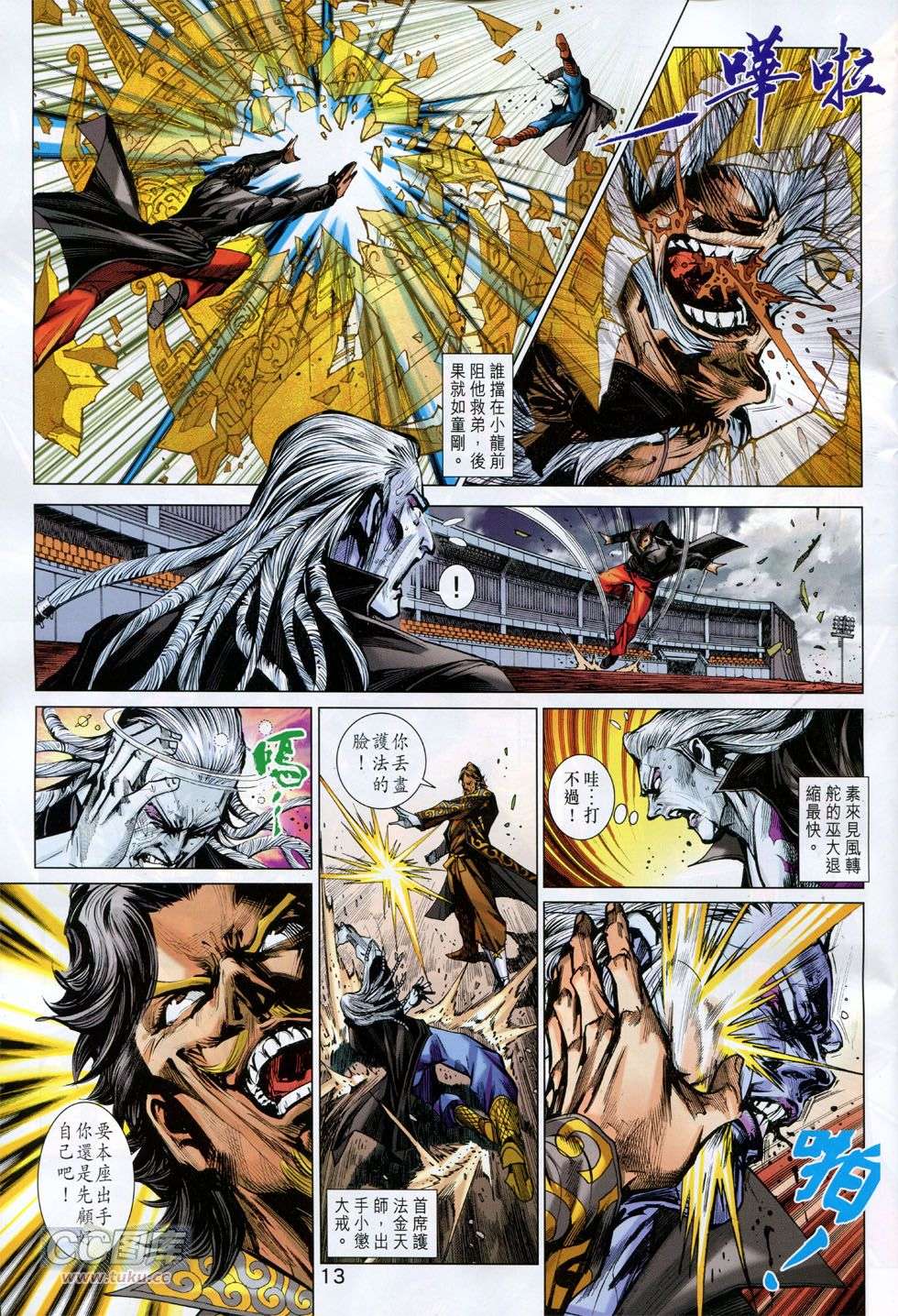 第9页